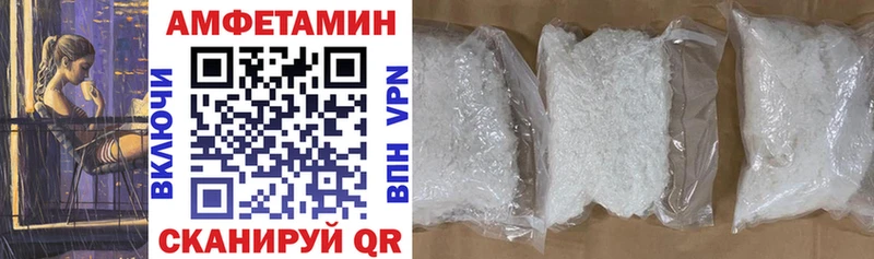 АМФЕТАМИН Premium как найти закладки Чегем