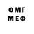 Метадон VHQ William Norside