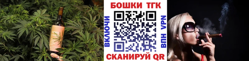 Еда ТГК марихуана  Чегем 