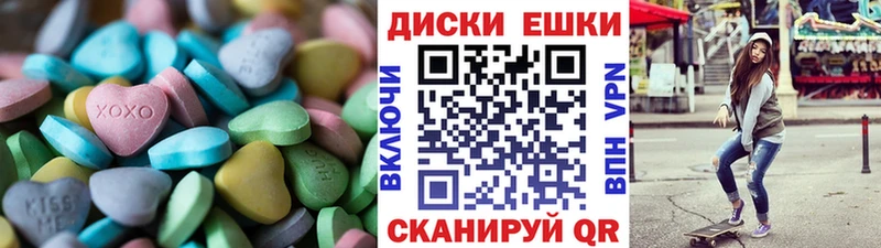 купить   darknet как зайти  Экстази ешки  Чегем 