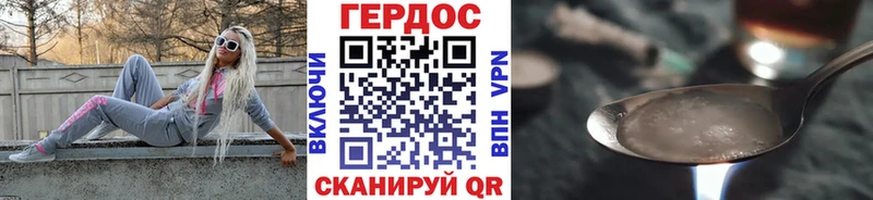 Героин Афган  Чегем 