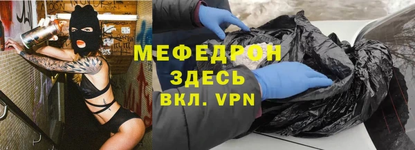 mix Абаза