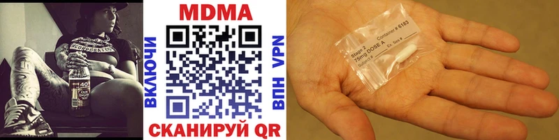 купить закладку Чегем MDMA crystal