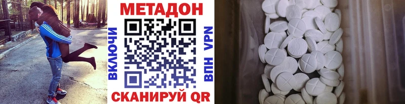 МЕТАДОН белоснежный наркошоп Чегем