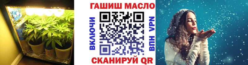 ТГК вейп  Чегем 